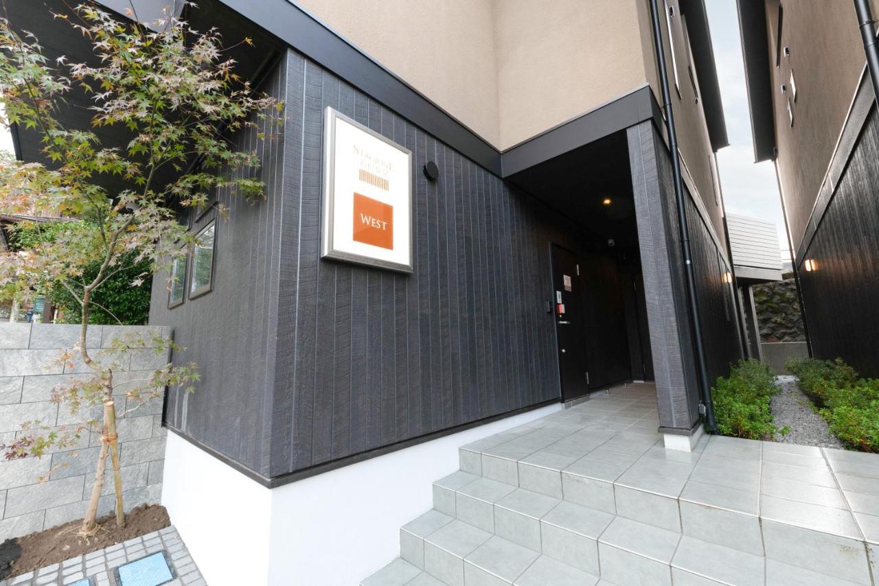 スタジオーネ 箱根強羅 West - Stagione Hakone Gora West Apartment Luaran gambar