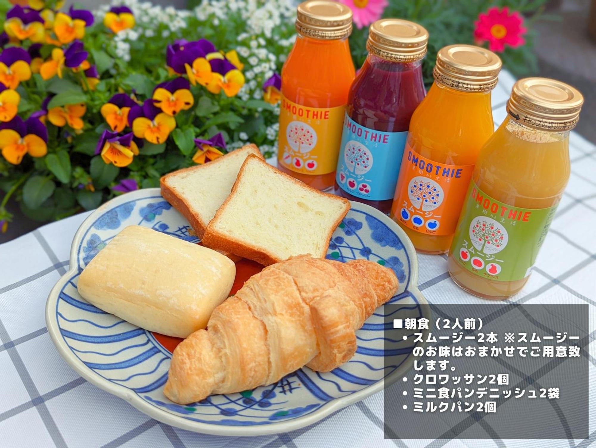 スタジオーネ 箱根強羅 West - Stagione Hakone Gora West Apartment Luaran gambar