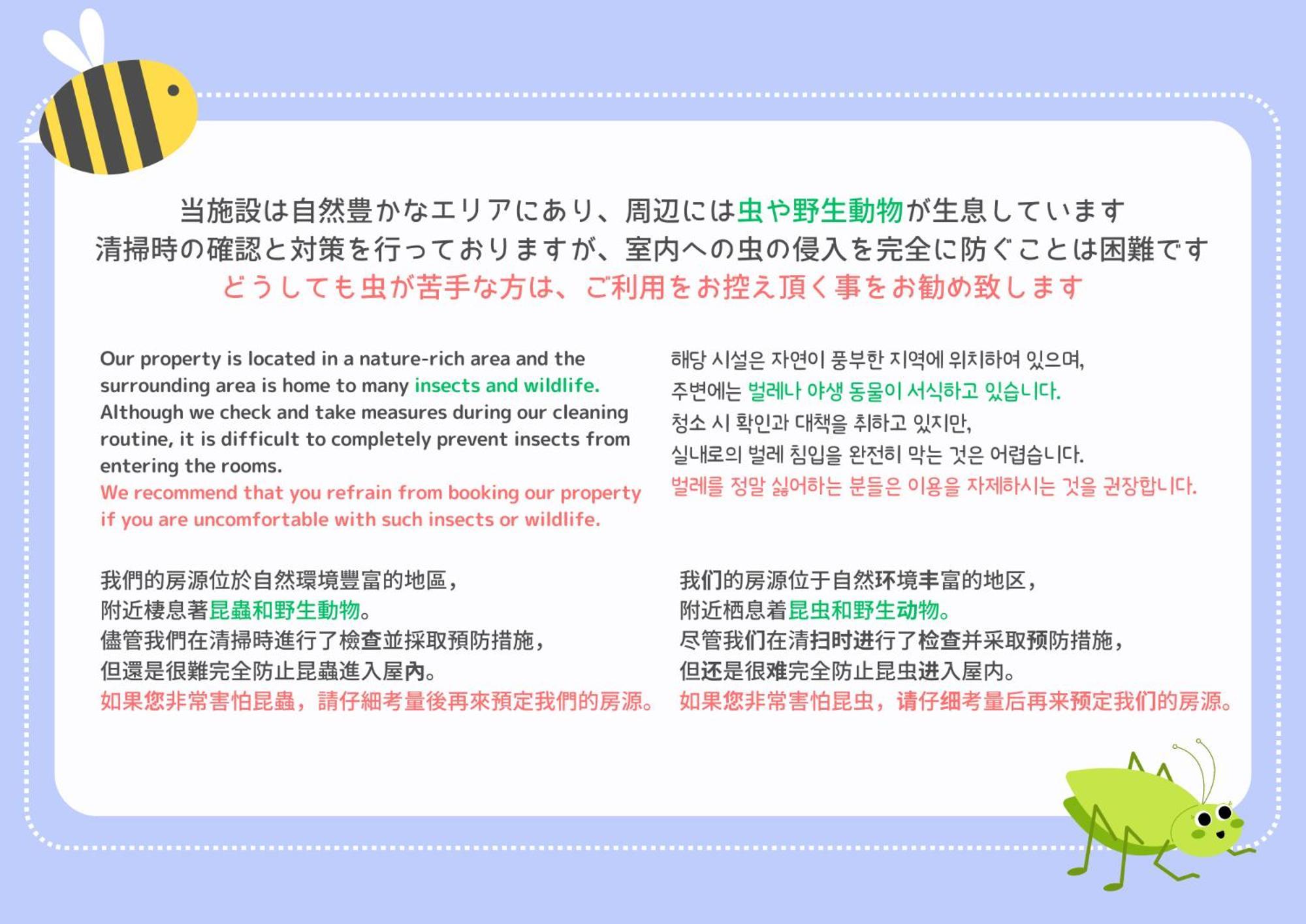 スタジオーネ 箱根強羅 West - Stagione Hakone Gora West Apartment Luaran gambar