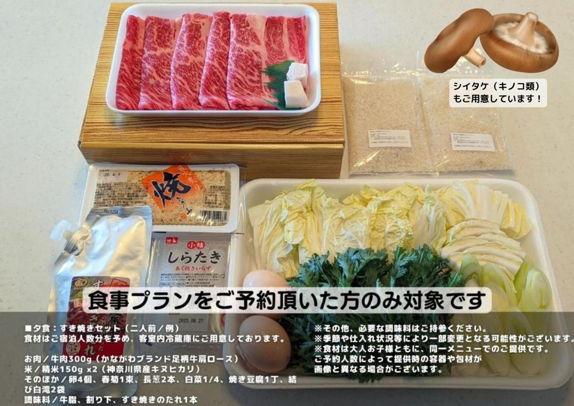 スタジオーネ 箱根強羅 West - Stagione Hakone Gora West Apartment Luaran gambar